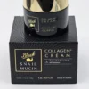 GLAMFOX-BlackSnailMucinCollagenCream50g